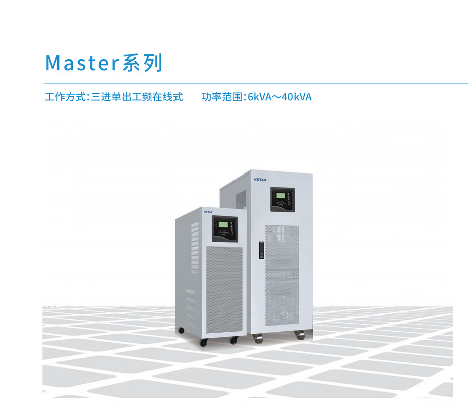 UPS电源使用的常见问题有哪些？