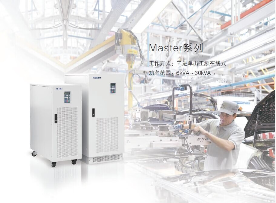 模块化的力量：增强UPS的可扩展性和可维护性